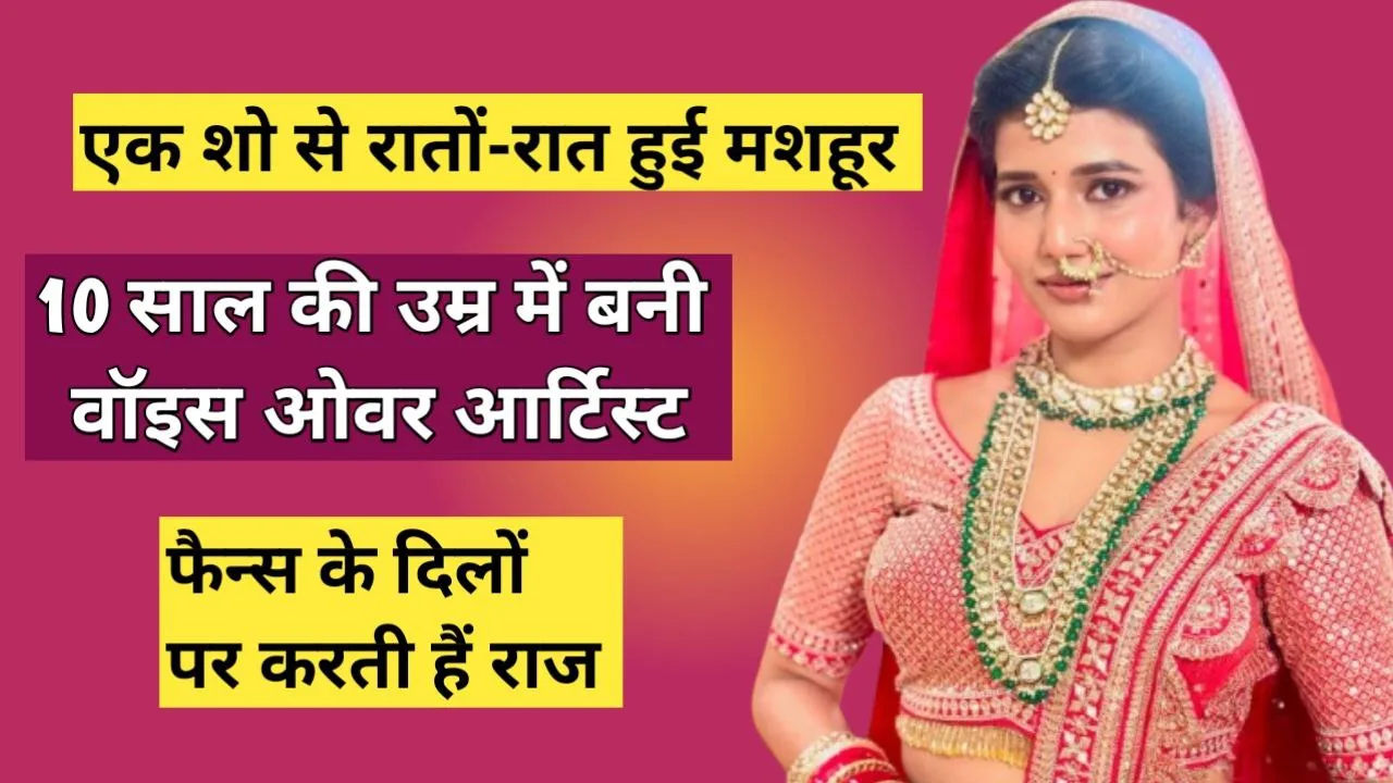Samridhii Shukla